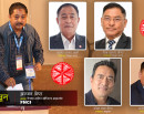 अञ्जनले उद्योग वाणिज्य महासंघको ‘स्टेरिङ’ भोलिदेखि सम्हाल्दै, तर कसरी हाँक्लान ?_img
