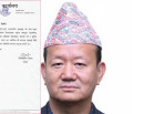 प्रतिनिधिसभाका सचिव हर्कराज राई पदमुक्त_img