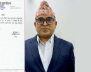 प्रतिनिधि सभाको सचिवमा अधिकारी नियुक्त_img