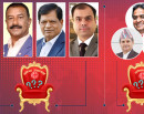उद्योग वाणिज्य महासंघको वरिष्ठ उपाध्यक्ष र कोषाध्यक्षका लागि साढे २ बजे निर्वाचन हुने_img