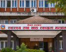 स्वास्थ्य तथा खाद्य स्वच्छता मन्त्रालय अन्तर्गत १८०८ दरबन्दी स्वीकृत_img