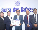 नेपाल बैंकका ग्राहक तथा कर्मचारीलाई दुई होटल र अस्पतालमा छुट_img