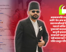 प्रशासनिक बेथितिमाथि ‘प्रधानमन्त्रीको प्रहार’ ठट्टामात्रै हो त ?_img