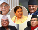 जेन–जी आन्दोलनपछि पहिलो पटक चार कम्युनिस्ट पूर्वप्रधानमन्त्री एकै मञ्चमा देखिने_img