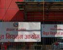 विद्युत् नियमन आयोगको अध्यक्षका लागि १० जनाको आवेदन_img
