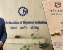 उद्योग परिसंघले भन्यो– ७% को आर्थिक वृद्धिदर भेट्न बजेटको प्रभावकारी कार्यान्वयन अपरिहार्य छ_img