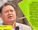 बजेट २०८३/८४ : निजी क्षेत्रलाई आशा पनि, आशङ्का पनि_img