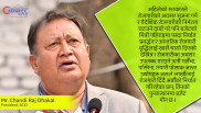 बजेट २०८३/८४ : निजी क्षेत्रलाई आशा पनि, आशङ्का पनि