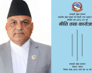 गण्डकी प्रदेशको नीति तथा कार्यक्रम: कृषि, पर्यटन र सुशासनमा केन्द्रित, अन्य के-के छन् ?_img