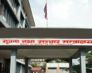 ओटिटी प्लेटफर्मलाई ल्याईयो दर्ता र नियमनको दायरामा_img