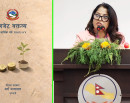 नयाँ बजेट अर्थतन्त्रको संरचनात्मक रोग निको पार्ने ‘एन्टिबायोटिक’ हो : लिमा अधिकारी (भिडिओ)_img
