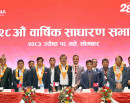 एनआइसी एसिया बैंकको साधारण सभाले पारित गर्‍यो हकप्रद जारी गर्ने प्रस्ताव_img
