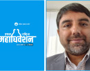 रास्वपाको नयाँ केन्द्रीय समिति छान्ने मतदान सुरू हुन अझै तीन घण्टा लाग्ने_img