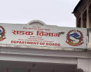 असार १ गतेदेखि भदौ मसान्तसम्म सडक खन्न अनुमति नदिइने_img
