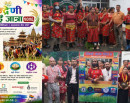असार १५ मा ‘इन्द्रेणी रोपाइँ जात्रा २०२६’ आयोजना गरिने_img