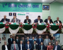 सिटिजन्स बैंकको सञ्चालक समितिमा अनुभवी बैंकर, व्यवसायी र नीति विज्ञको प्रवेश_img
