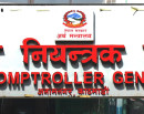 आर्थिक वर्ष सकिन १९ दिन बाँकी, राजस्व सङ्कलन लक्ष्यको ७५ प्रतिशत मात्रै_img