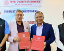 चेम्बर अफ कमर्स र मेडिसिटी अस्पतालबीच सम्झौता, क–कसले के–के सेवासुविधा पाउँछन् ?_img