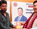 विश्व बजारसँग जोडिन् निजी क्षेत्रको भूमिका अझ सशक्त हुनुपर्नेमा श्रेष्ठको जोड_img