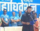 रास्वपा सभापति रवि लामिछानेले लिए शपथ_img