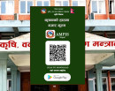 ‘एएमपिआइएस नेपाल’ मोबाइल एप सञ्चालनमा, अब १२ कृषि बजारको दैनिक थोक मूल्य मोबाइलमै_img