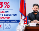 शिक्षा र स्वास्थ्यमा लगाइएको तीन प्रतिशत कर सरकारले लियो फिर्ता_img