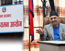 अध्यादेशले पदमुक्त भएका धिताल विद्युत नियमन आयोगको अध्यक्षमा पुनः नियुक्त_img