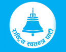 रास्वपाको स्पष्टीकरण: एक लाख ३३ हजार सदस्य प्रमाणिकरण हुन बाँकी छ, कानुनविपरीत भेटिए खारेज गर्छौं_img
