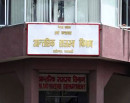 साउन १ अघि खपत भएको विद्युतमा मूल्य अभिवृद्धि कर नलाग्ने_img