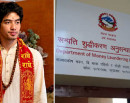 सम्पत्ति शुद्धीकरण अनुसन्धान विभागद्वारा देउवाका छोरा जयवीरलाई  ७ दिने पुर्जी जारी_img