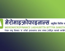 मेरो माइक्रोफाइनान्स लघुवित्त कम्पनीको सचिवमा पन्त नियुक्त_img