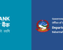 एनएमबि बैंकद्वारा नागरिक एप इन्टीग्रेसनका लागि सूचना प्रविधि विभागसँग सहकार्य_img