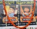 सुनसरी घटनाका दुवै मृतकको शव परिवारलाई बुझाइयो_img
