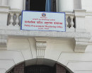 आठ निर्माण कम्पनी कालोसूचीमा_img