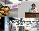 अदुवा, छुर्पी, अलैची र गलैँचा निर्यातका लागि विशेष रणनीति ल्याउँदै सरकार_img