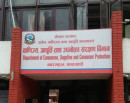 अनधिकृत पैठारी, भण्डारण र बिक्री–वितरण नगर्न विभागको चेतावनी_img