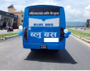 काठमाडौंमा ८ वटा ब्लू बस चल्ने_img