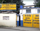 साउनभित्र उपत्यकामा डिडिसीका ३० ‘आउटलेट’ सञ्चालमा आउँदै_img