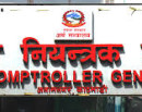 आज मध्यरातदेखि स्थानीय तहले प्रयोग गर्दै आएको सुत्र प्रणाली बन्द हुने_img