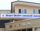 सामाजिक सद्भावका लागि नेपाल निर्माण व्यवसायी महासंघको अपिल_img