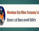 हिमालयन उर्जा विकास कम्पनीको स्वतन्त्र सञ्चालकमा पाण्डे नियुक्त_img