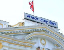 विदेशी सरकारी ऋणपत्रमा लगानी गर्न वाणिज्य बैंकलाई अनुमति_img