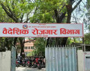 कानून मिच्ने ‘आरके म्यानपावर’माथि वैदेशिक रोजगार विभागको डण्डा, जरिवानासहित कडा कारबाही_img