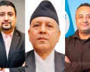 रास्वपाले गठन गर्‍यो तीन आयोग_img