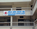 मोरङ उद्योग व्यापार संघले पायो इन्टरनेशनल चेम्बर अफ कमर्सको सदस्यता_img