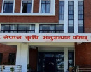 नार्कका दुई कर्मचारी बर्खास्त_img