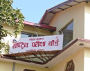 एसईई ग्रेडवृद्धि परीक्षाको नतिजा सार्वजनिक: ६४.६९ प्रतिशत विद्यार्थी उत्तीर्ण, ७ जनाको परीक्षा रद्द_img