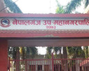 नेपालगञ्ज उपमहानगरपालिकाको बजेट पारित_img