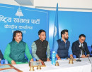 रास्वपा अनुशासन आयोगको प्रमुखमा लेखनाथ पौडेल_img
