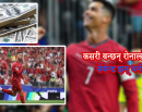 साउदी क्लब अल नासरले कसरी बदल्यो रोनाल्डोको वित्तीय इतिहास ?_img
